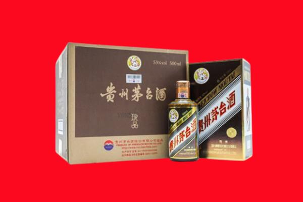 仓山区回收珍品茅台酒